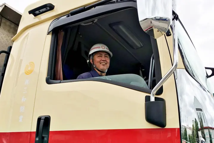 株式会社三和総業 のドライバー求人情報　No.74020