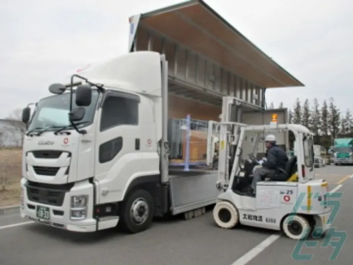 大和物流株式会社のトラック求人　No.74050
