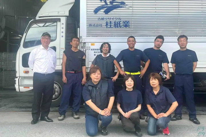 株式会社桂紙業のドライバー求人情報　No.73551