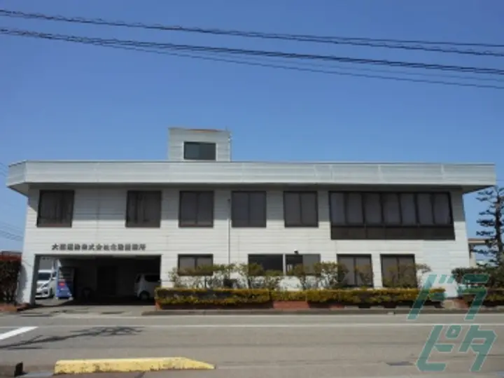 大高運輸株式会社のトラック求人　No.74006