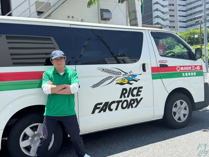 株式会社三ッ和のトラック求人　No.74027