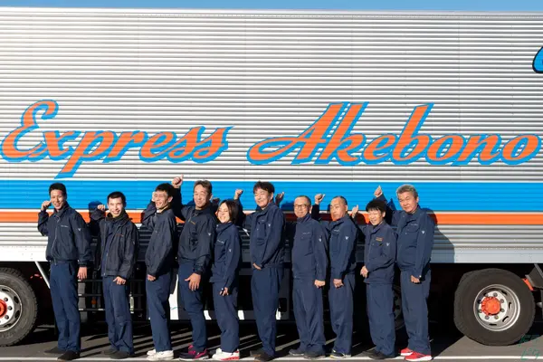 埼玉県越谷市の大型トラックドライバーの求人情報イメージ - 株式会社曙運輸 本社 - No.65936-01