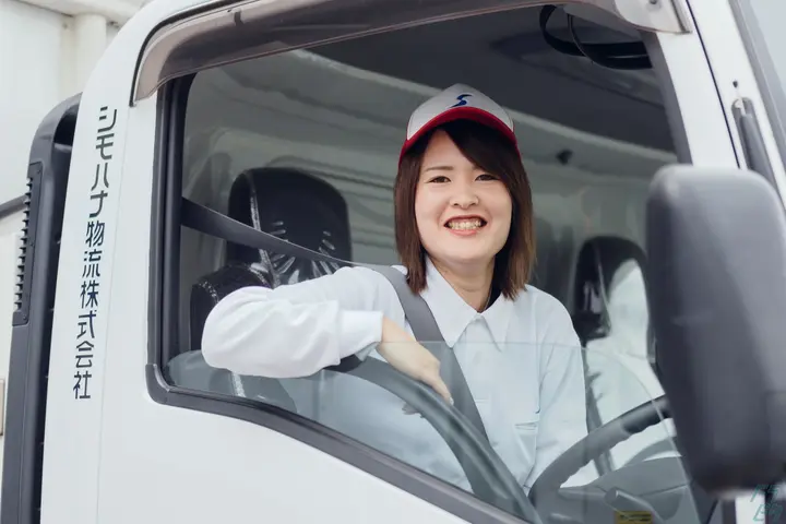 女性×経験者が＼働きやすい／を実感中☆月10日休＊小型