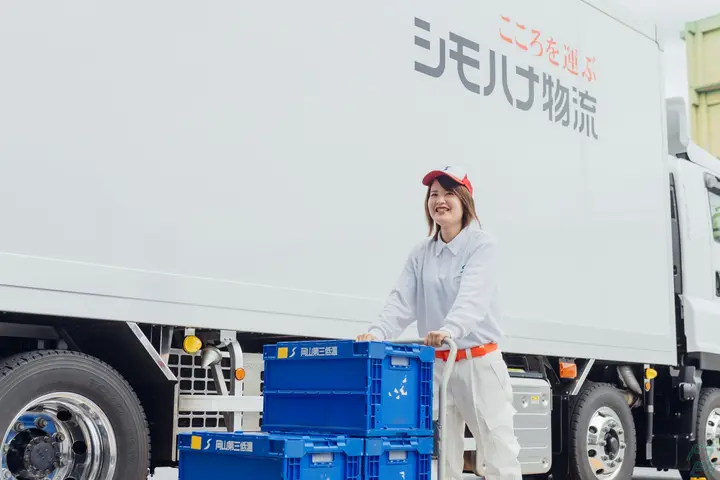 シモハナ物流株式会社 のドライバー求人情報　No.74721