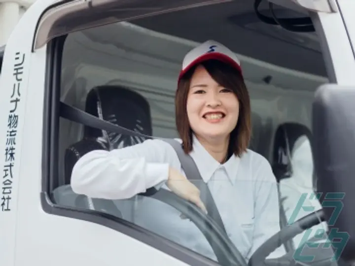 愛知県の運転手求人　No.74722