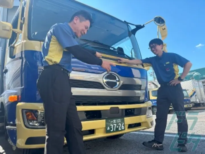 愛知県の運転手求人　No.74763
