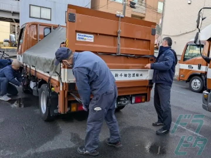 東京都の運転手求人　No.74823
