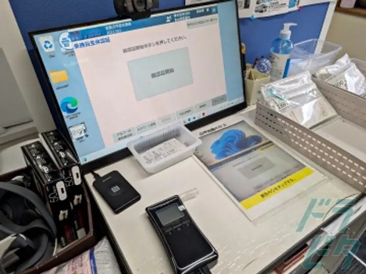 株式会社SIDEのトラック求人　No.74790