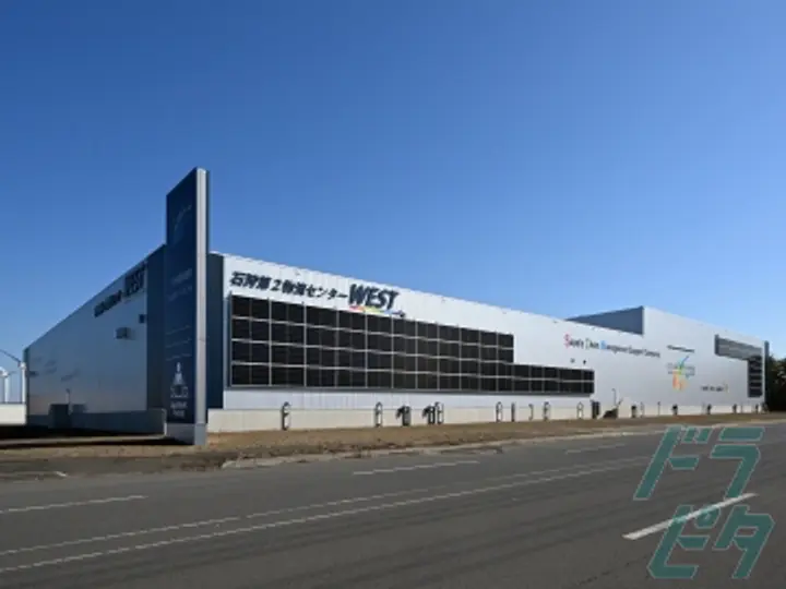 日幸産業運輸株式会社の転職情報　No.75150