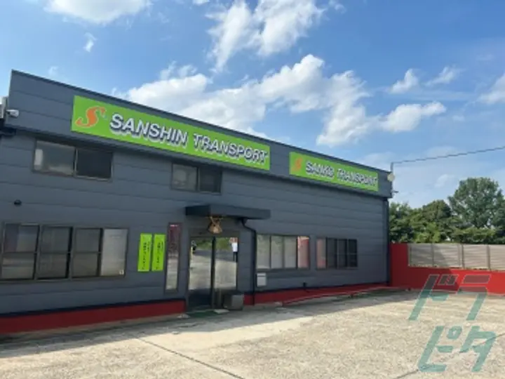 株式会社三眞トランスポート のトラック求人　No.75206