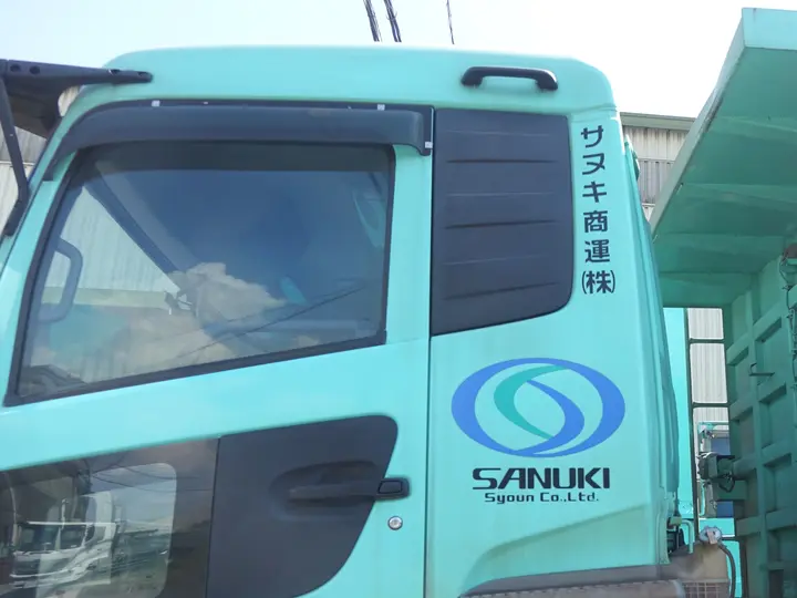 サヌキ商運株式会社の転職情報　No.75405