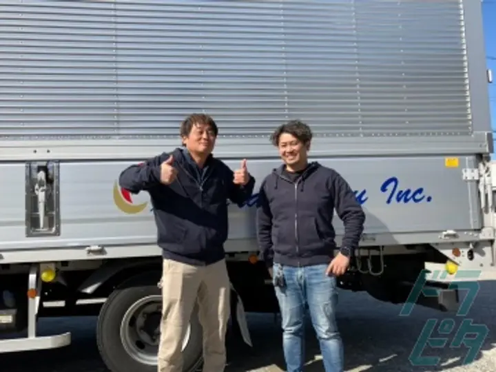 新井運送有限会社 の転職情報　No.75419