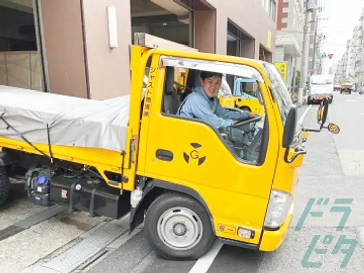 東京都の運転手求人　No.75448