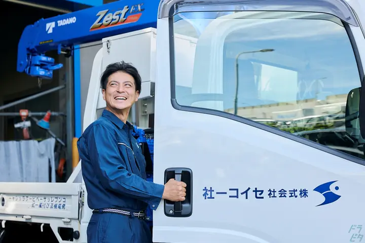 信頼される仕事と仲間。頑張りをしっかり評価します◎