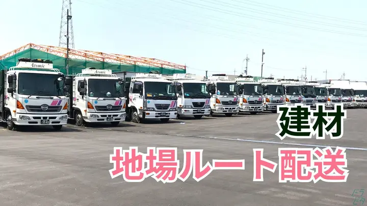 月給31万円以上・年間休日110日・大型連休あり