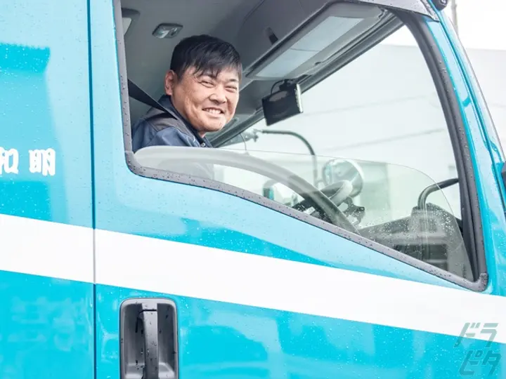 明和運送株式会社のトラック求人　No.75616