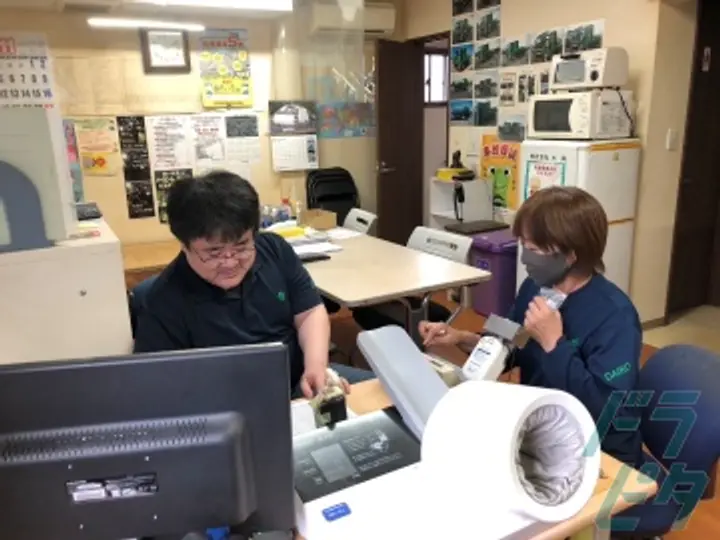 神奈川県の運転手求人　No.75700