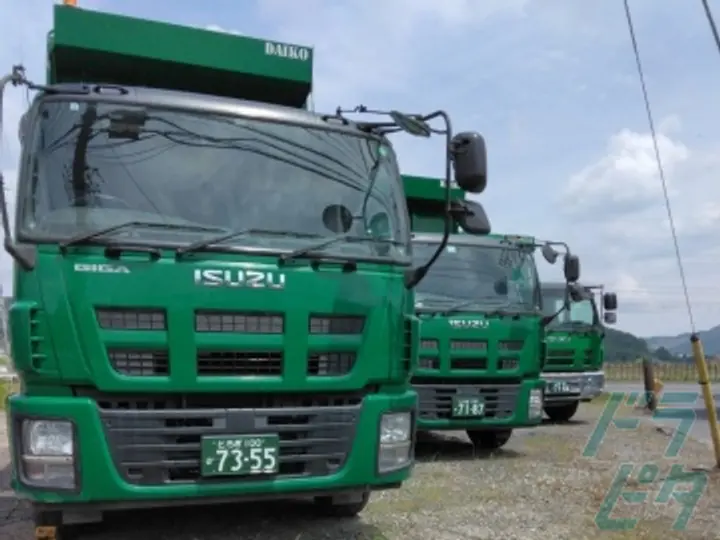 大興グループのトラック求人　No.75698
