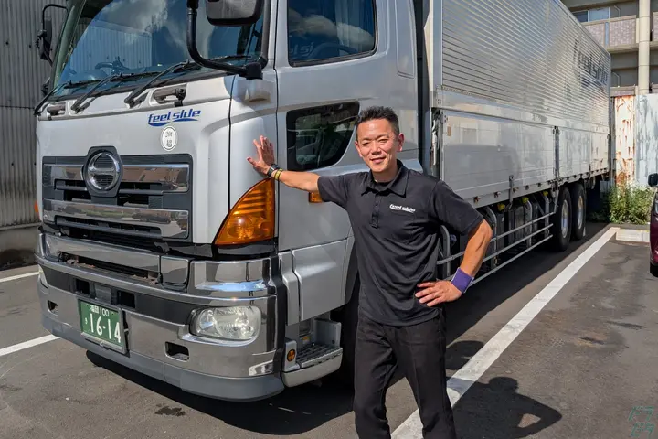 株式会社feelsideのドライバー求人情報　No.75585