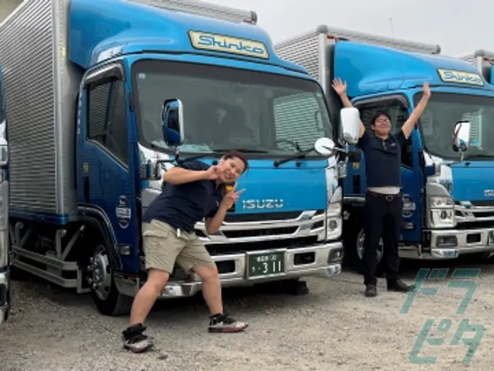 株式会社信光物流のトラック求人　No.76232