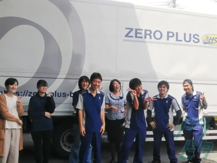 株式会社ゼロ・プラスBHSの転職情報　No.76626