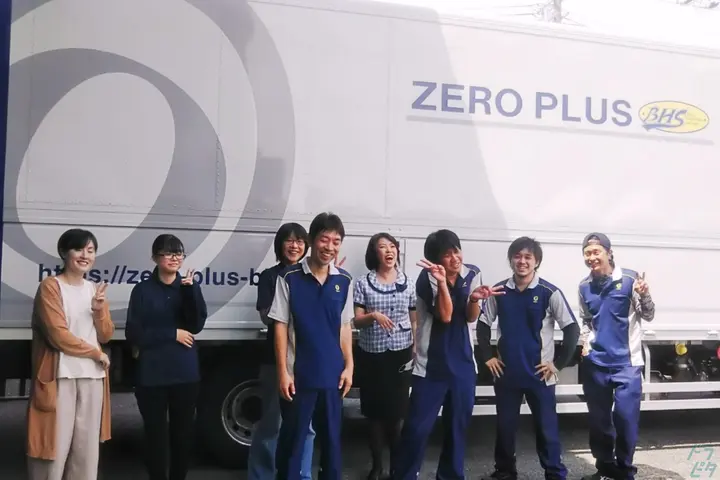 株式会社ゼロ・プラスBHSのドライバー求人情報　No.76635
