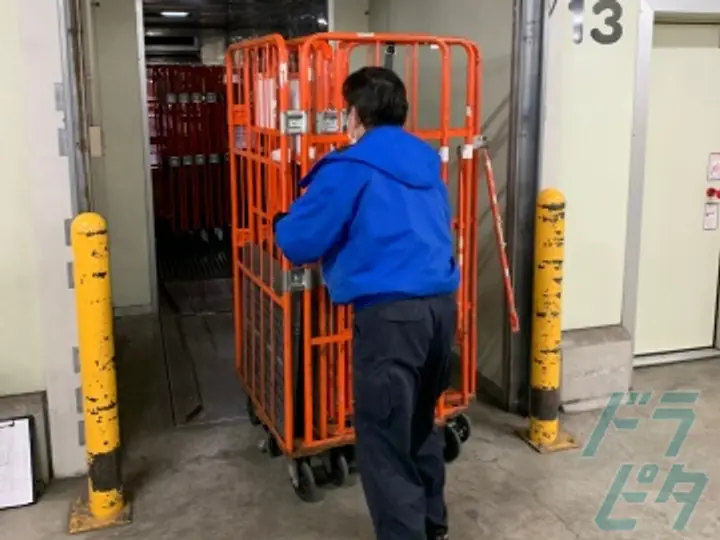 北海道の運転手求人　No.76767