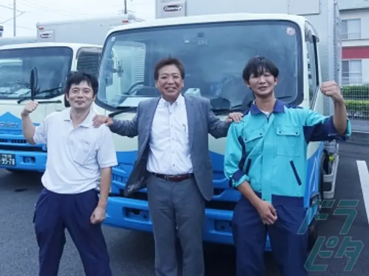 株式会社東基サービスのトラック求人　No.76785