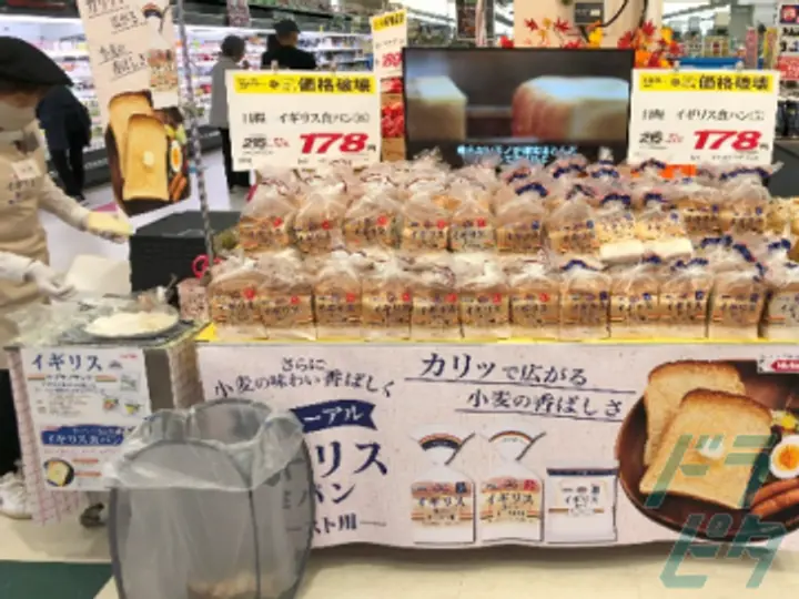 日糧製パン株式会社のトラック求人　No.76793
