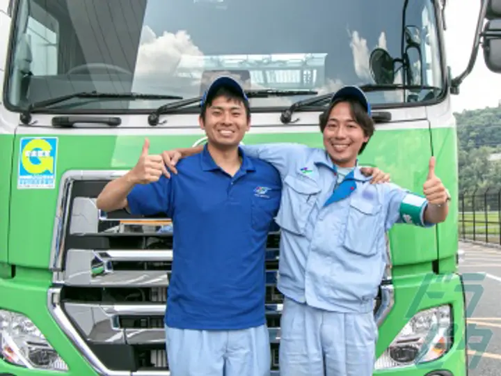 ホンダ運送株式会社 の転職情報　No.76682
