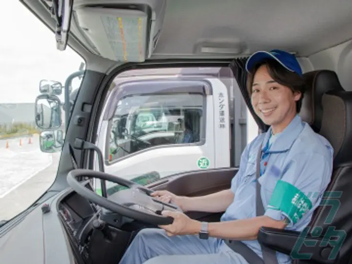 大阪府の運転手求人　No.76646