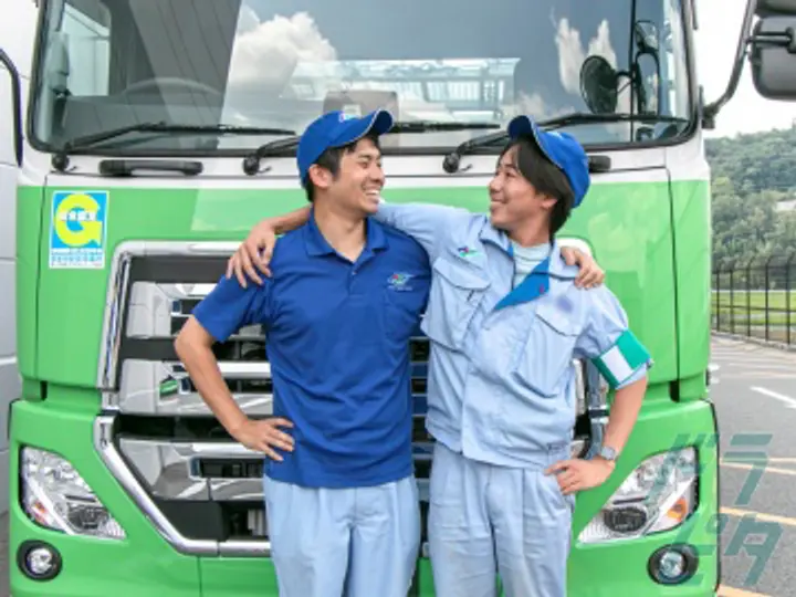 ホンダ運送株式会社 のトラック求人　No.76644