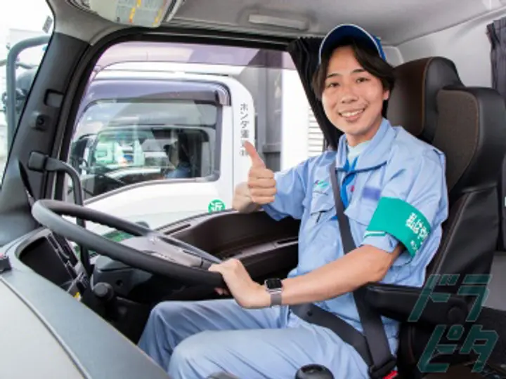 ホンダ運送株式会社 の転職情報　No.76655