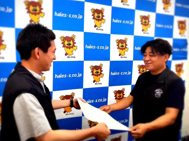 ハイエスサービス株式会社のトラック求人　No.75829