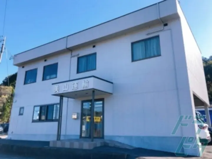 有限会社美山運輸の転職情報　No.76854