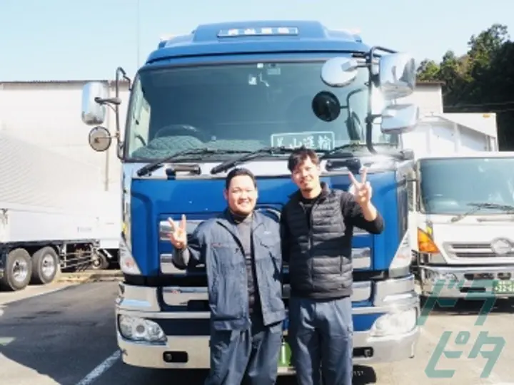 有限会社美山運輸のトラック求人　No.76863