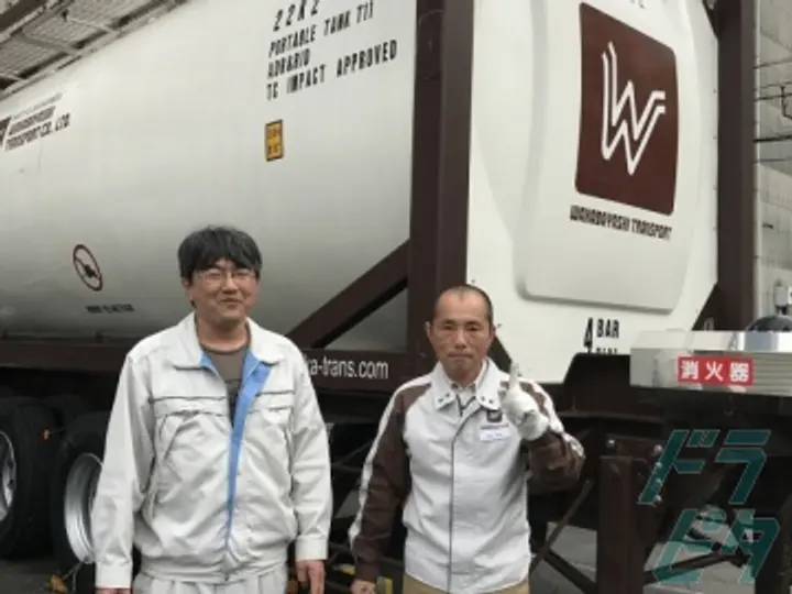 若林運送株式会社の転職情報　No.76983