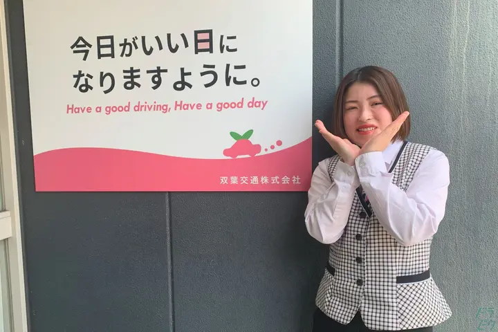 スキルなし・免許1枚で【平均年560万】週休2日＊夜勤