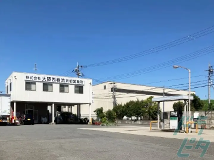 株式会社大阪西物流のトラック求人　No.77096