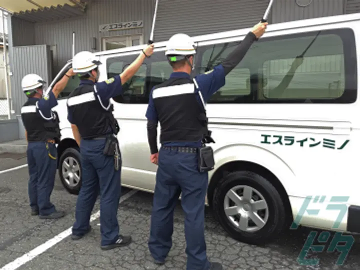 株式会社エスラインミノ のトラック求人　No.78514