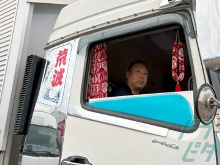 株式会社AI・カンパニーの転職情報　No.77268