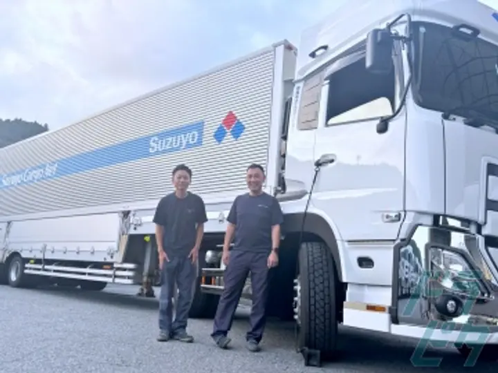 鈴与カーゴネット株式会社のトラック求人　No.77347