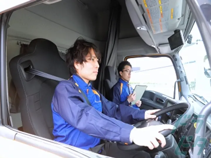 郡東エクスプレス株式会社のトラック求人　No.77528
