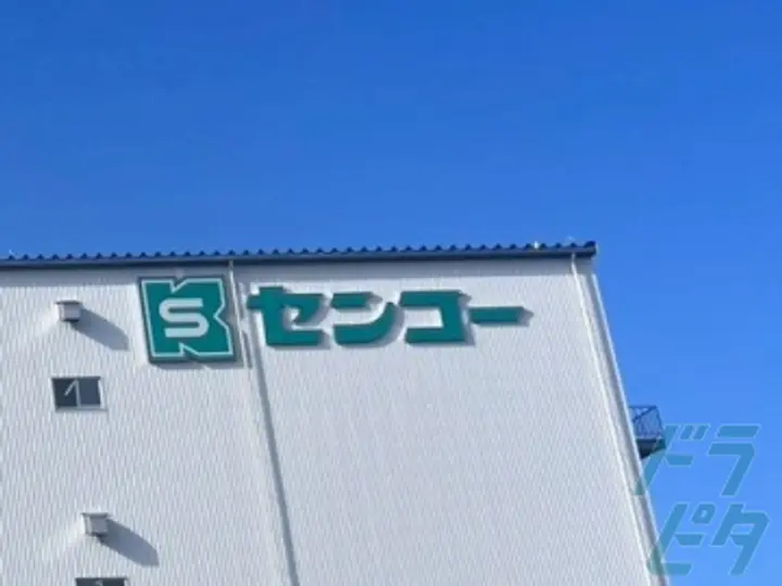 北陸センコー運輸株式会社のトラック求人　No.77497