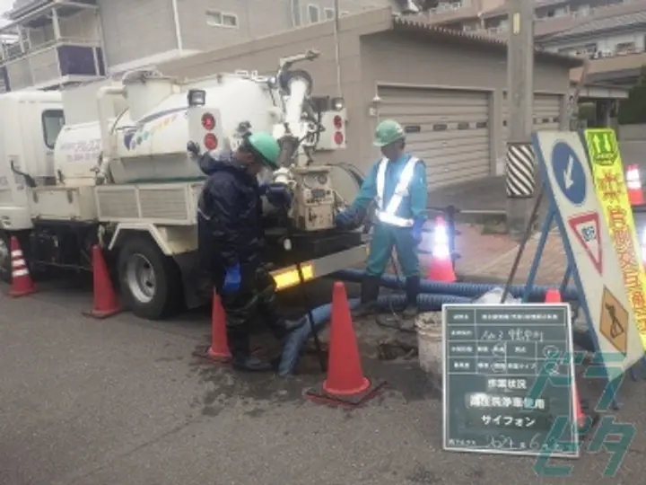 株式会社アルクスのトラック求人　No.80158