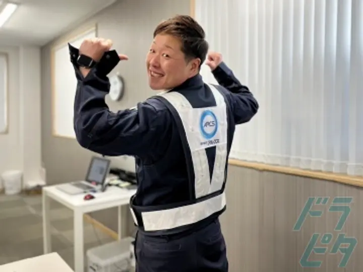 株式会社アルクスの転職情報　No.80158