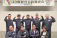 愛知県安城市の作業兼乗務員の求人情報イメージ - 株式会社アルクス - No.71874-01