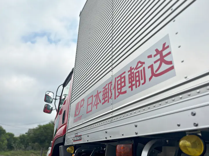 日本郵便輸送株式会社　東京支社のトラック求人　No.77684