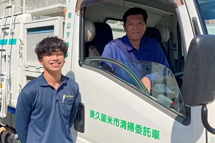 有限会社山下商事のドライバー求人情報　No.77725