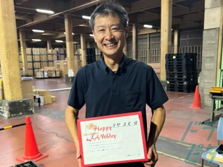 株式会社LANの転職情報　No.76944